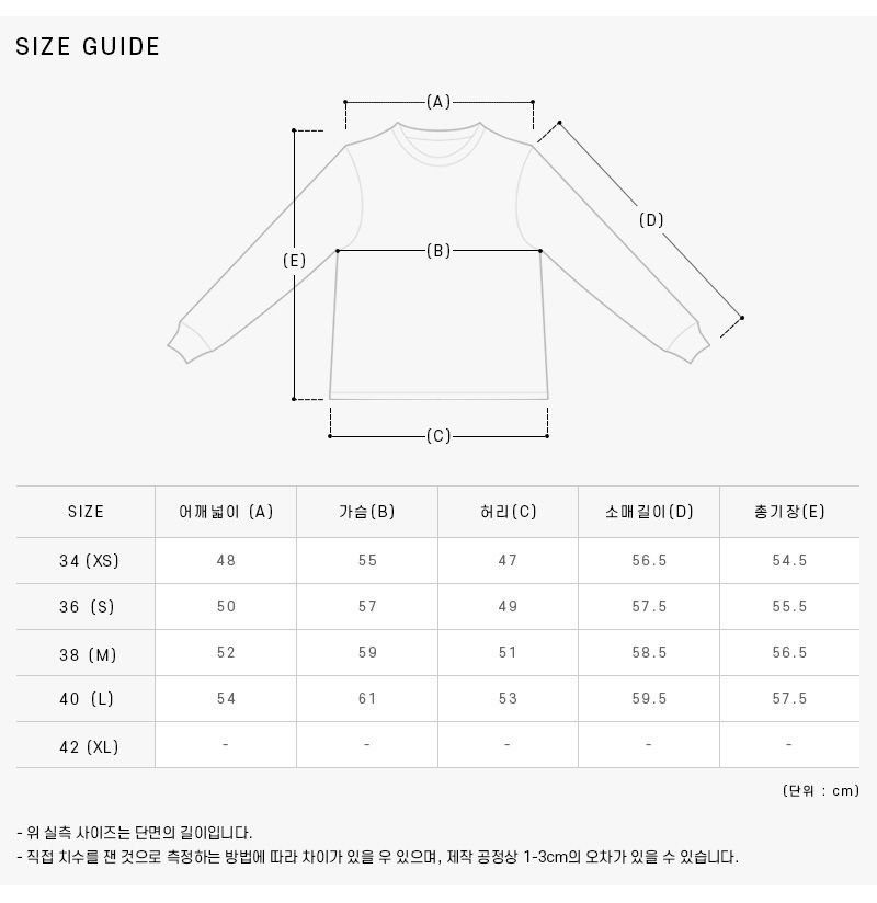 [이자벨마랑 ISABEL MARANT] SW0006FA A1M08E 02FK 여성 맨투맨
